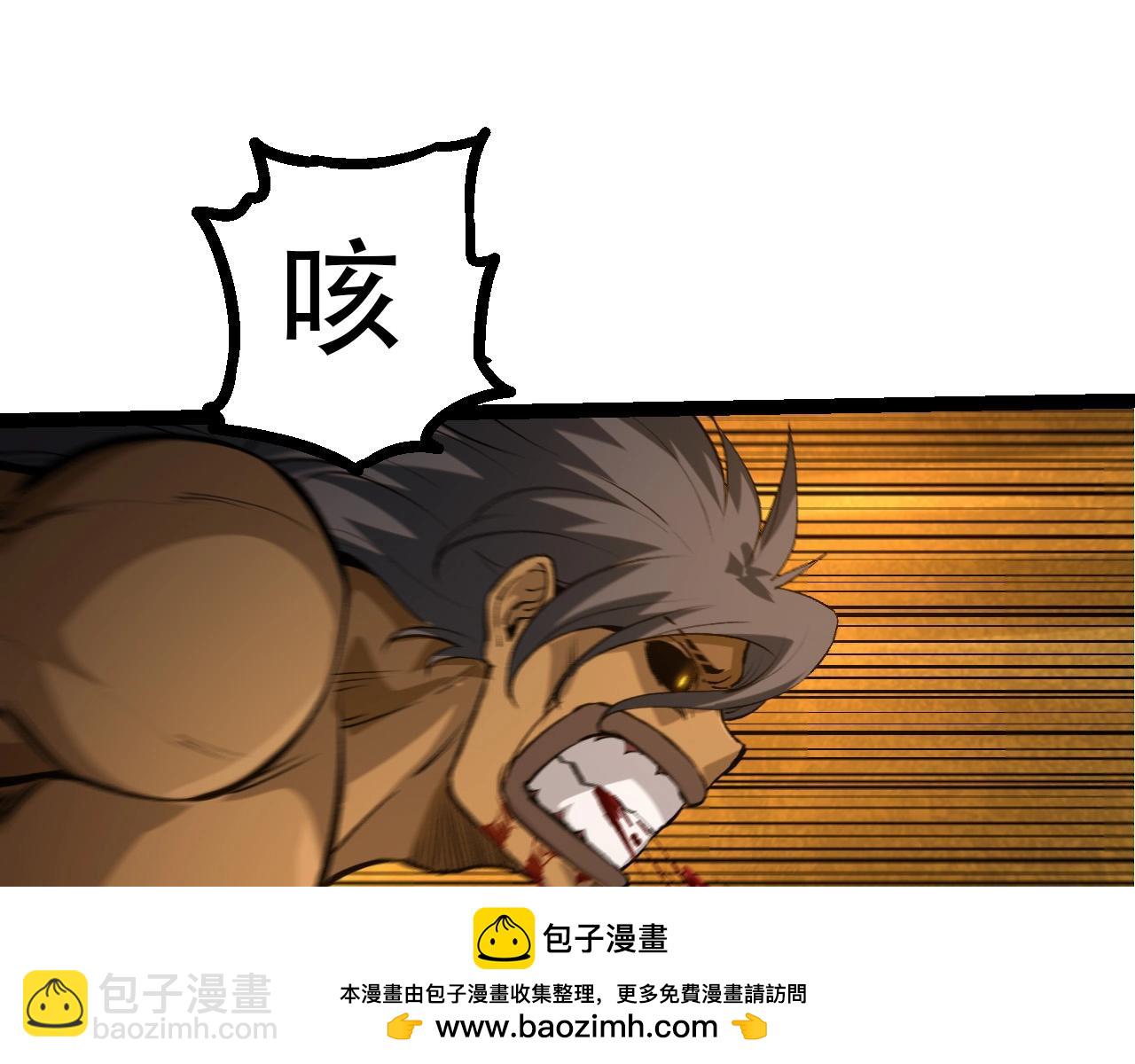第94话 铁之骑士161