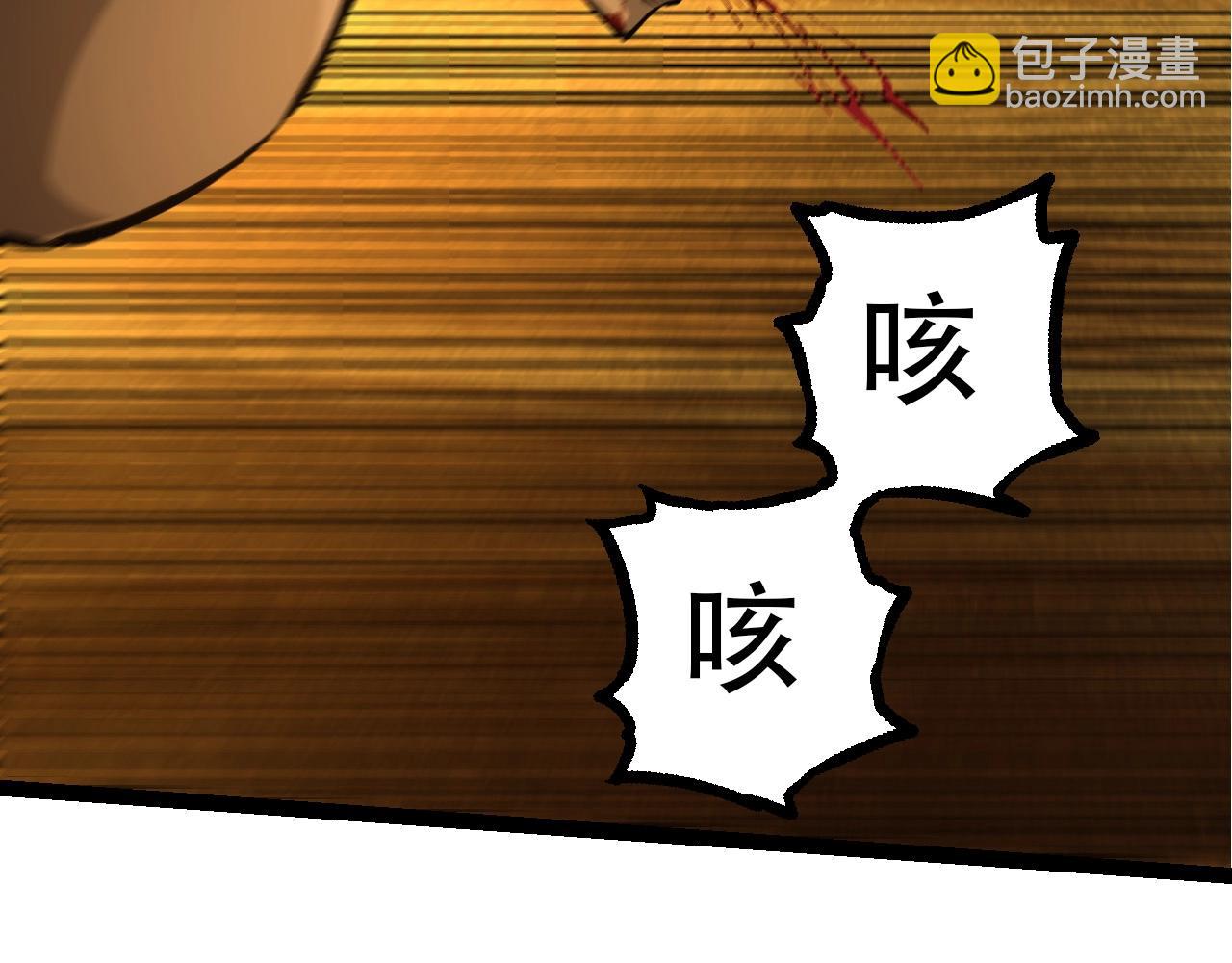 第94话 铁之骑士162