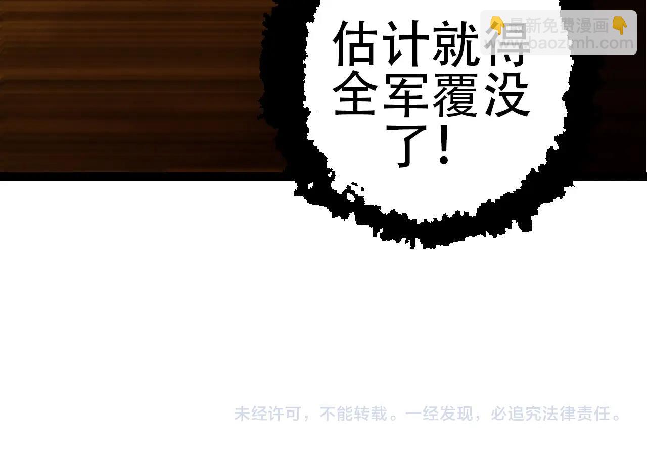 第94话 铁之骑士165