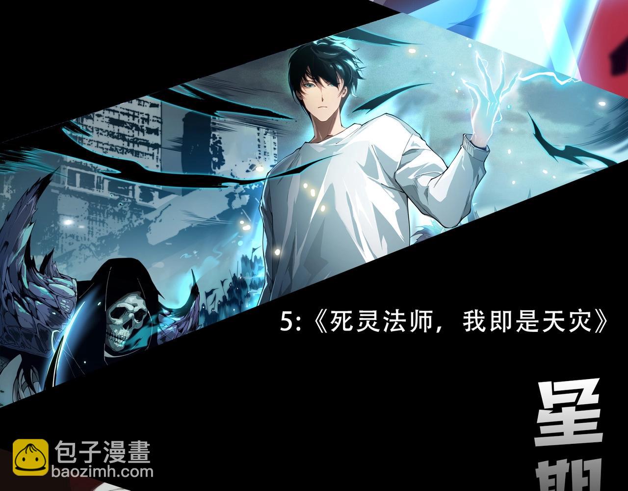 第94话 铁之骑士170