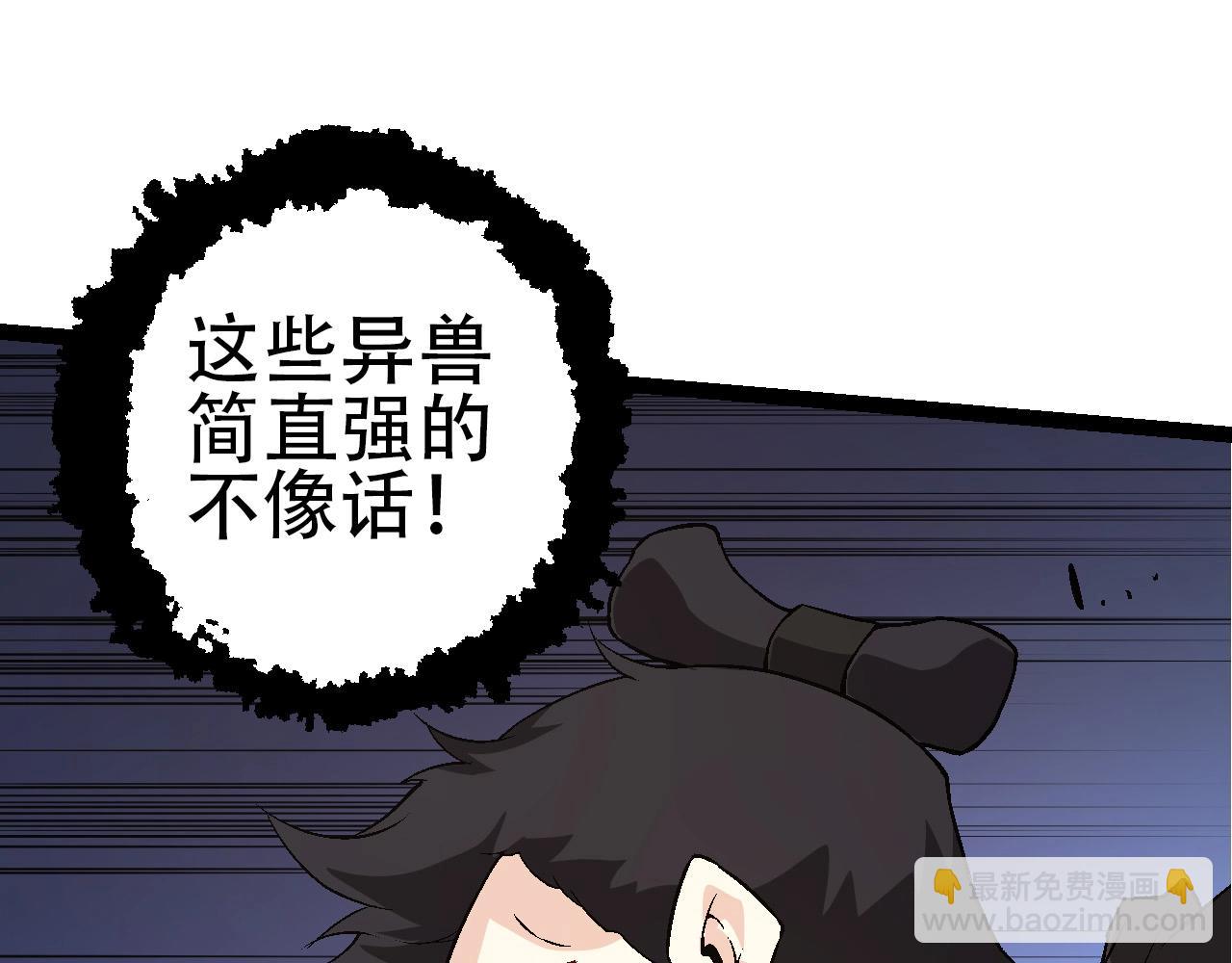 第94话 铁之骑士24