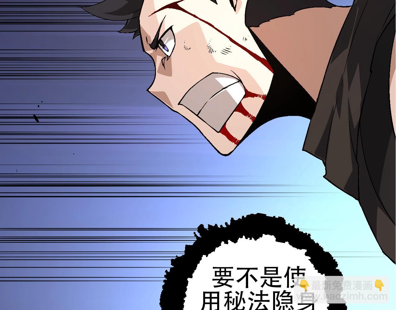 第94话 铁之骑士25