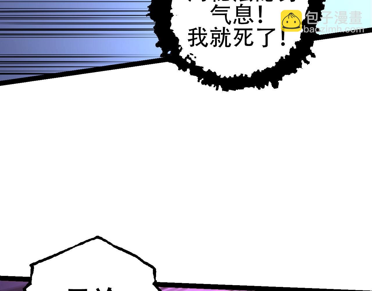 第94话 铁之骑士26