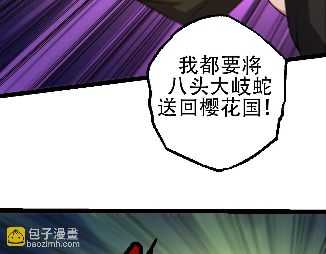 第94话 铁之骑士28