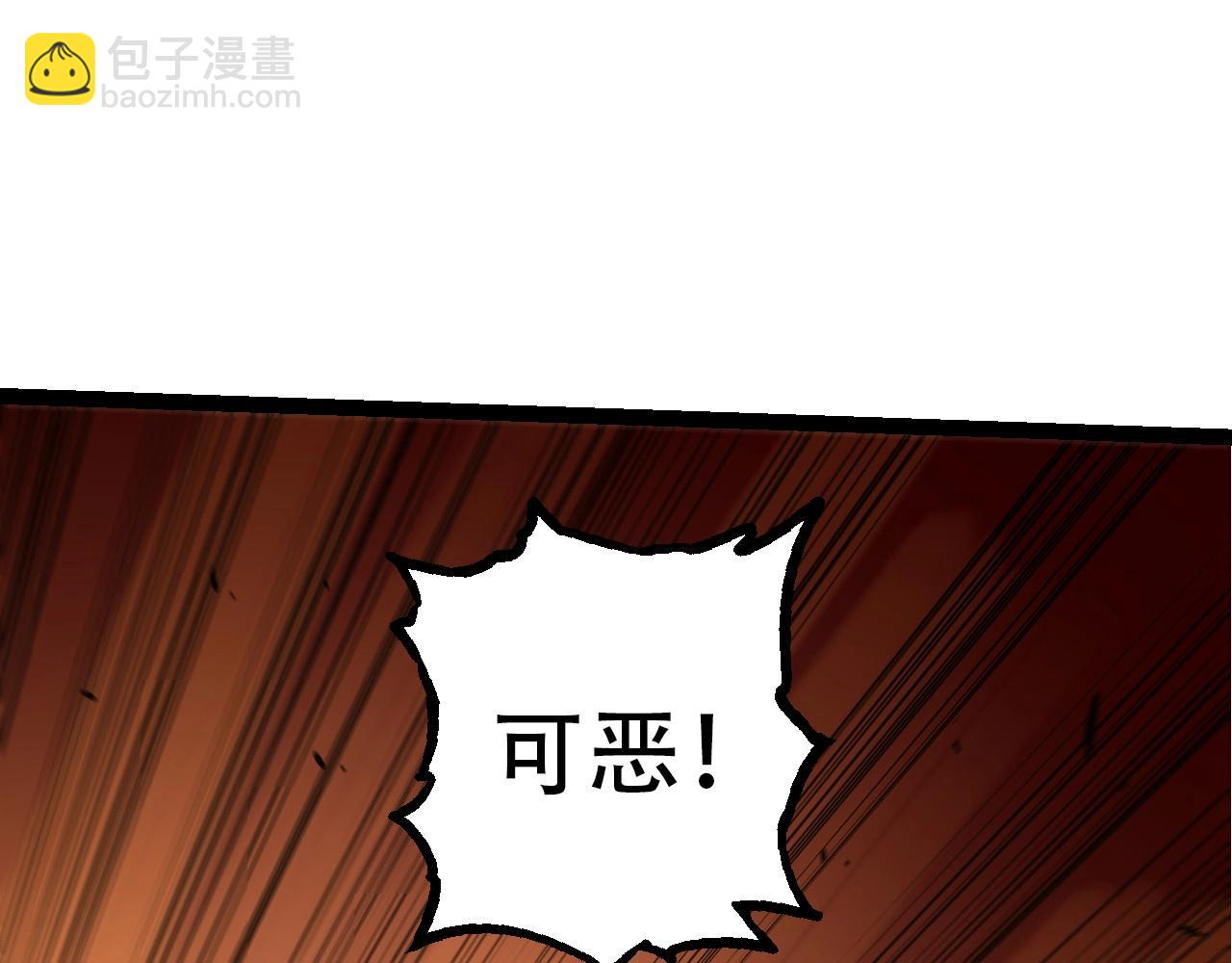 第94话 铁之骑士31