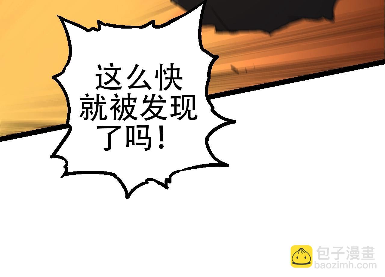 第94话 铁之骑士33