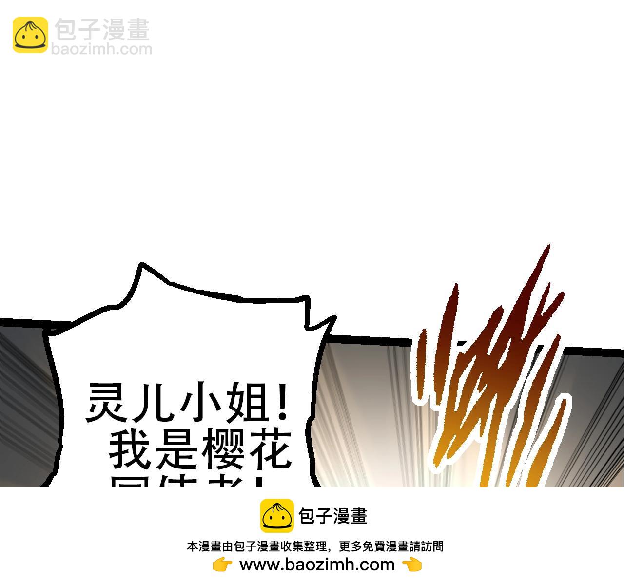 第94话 铁之骑士49