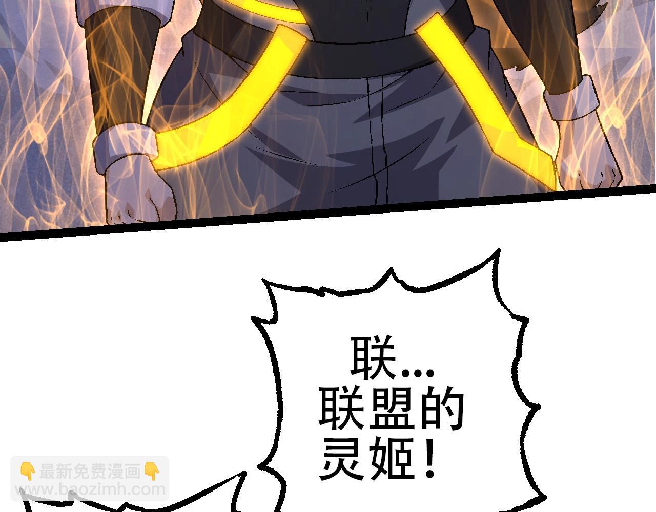 第94话 铁之骑士50