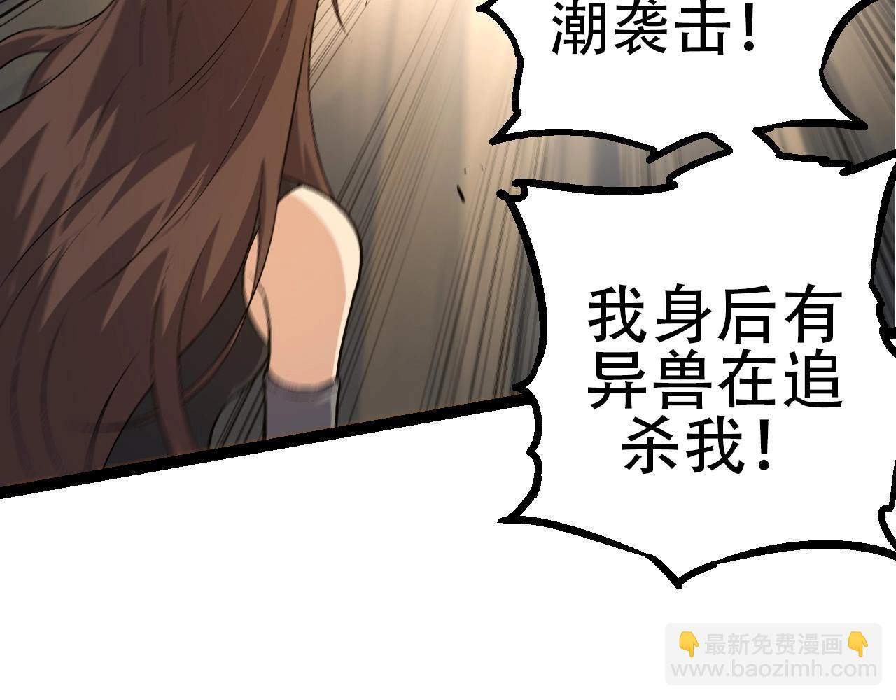 第94话 铁之骑士55