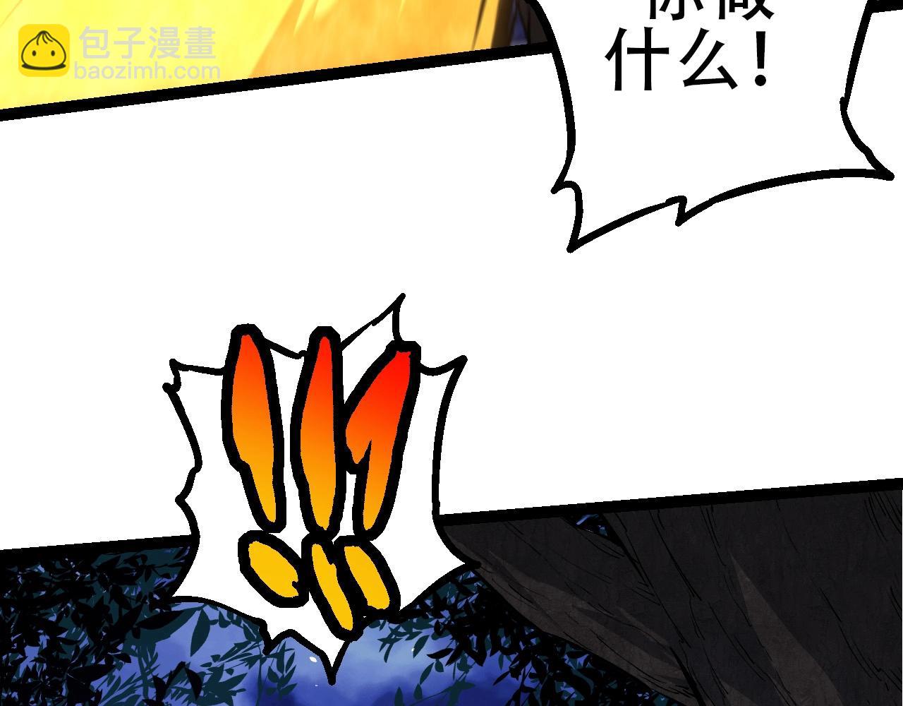 第94话 铁之骑士65