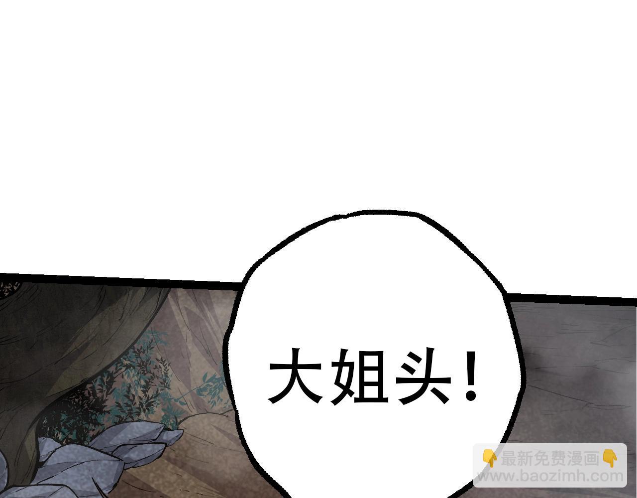 第94话 铁之骑士70