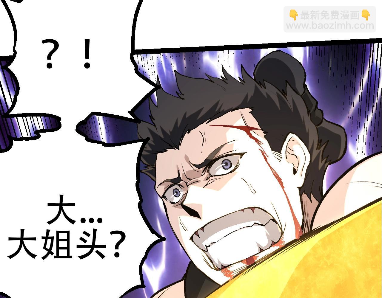 第94话 铁之骑士73