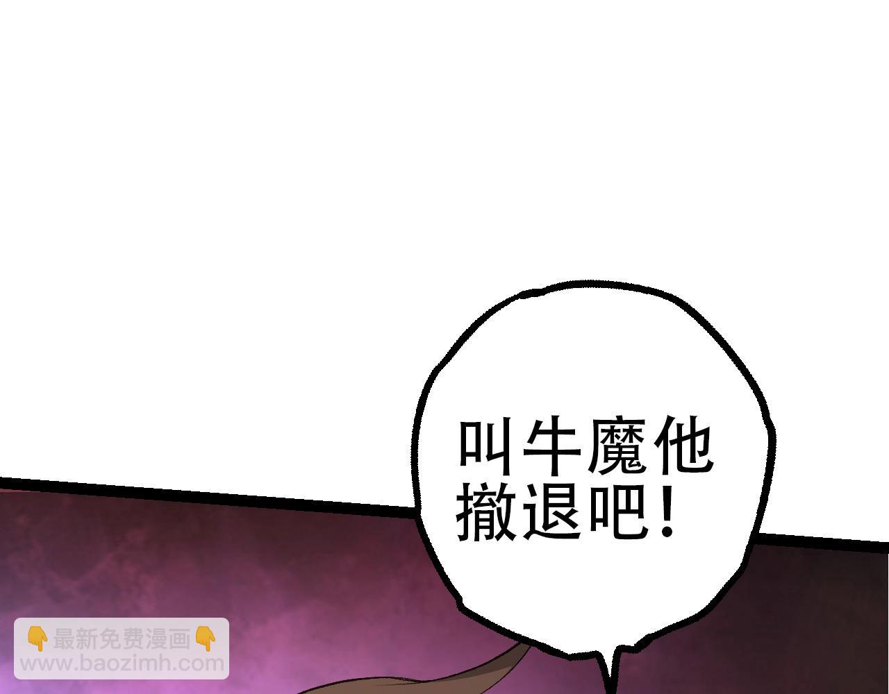 第94话 铁之骑士75