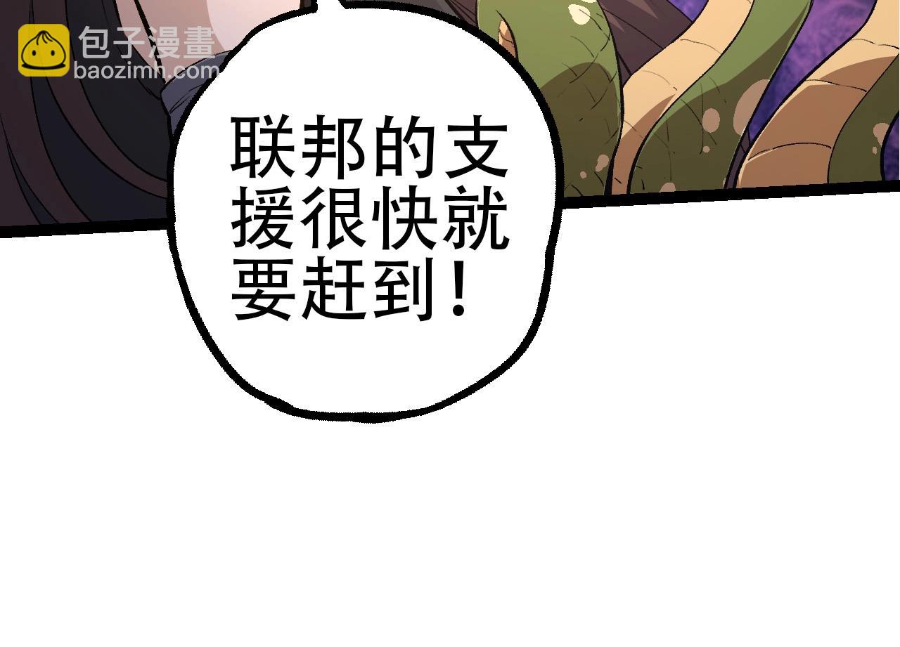 第94话 铁之骑士77