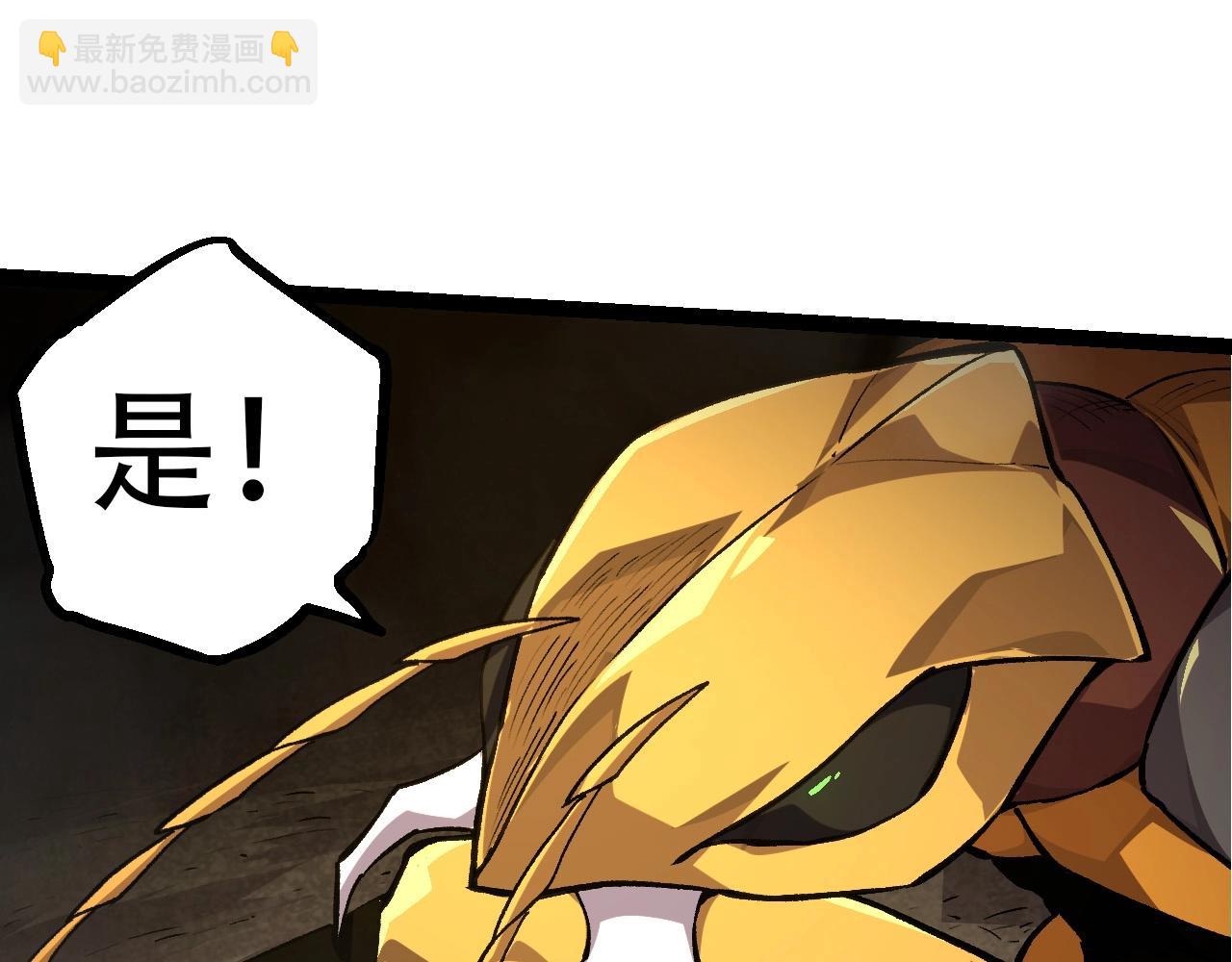 第94话 铁之骑士78
