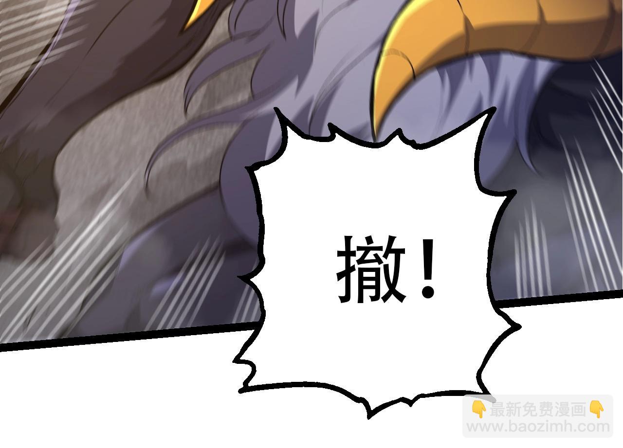 第94话 铁之骑士97