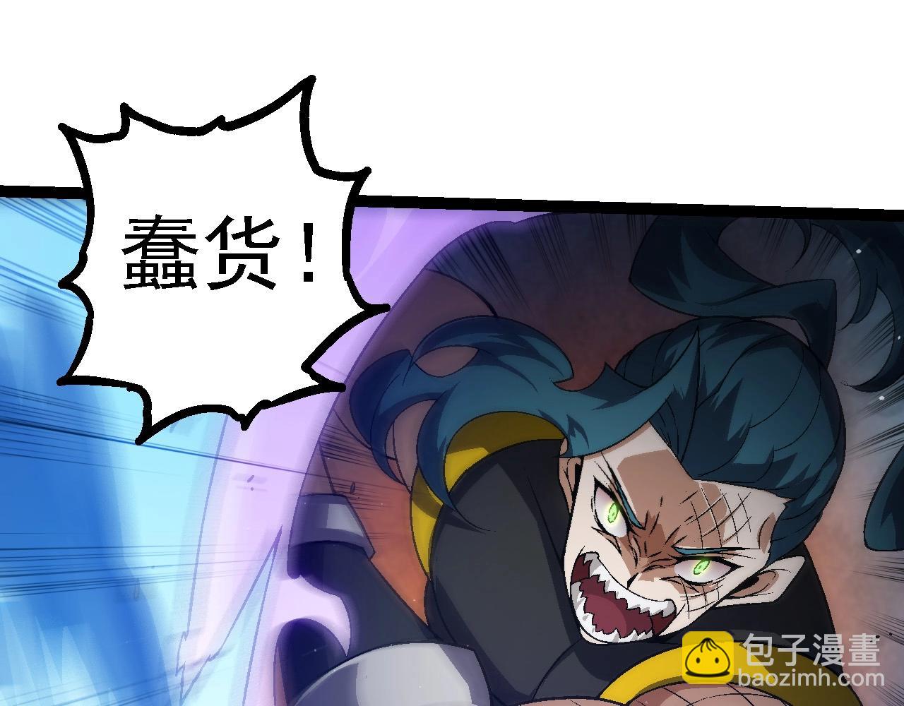 第101话 小灵出手112