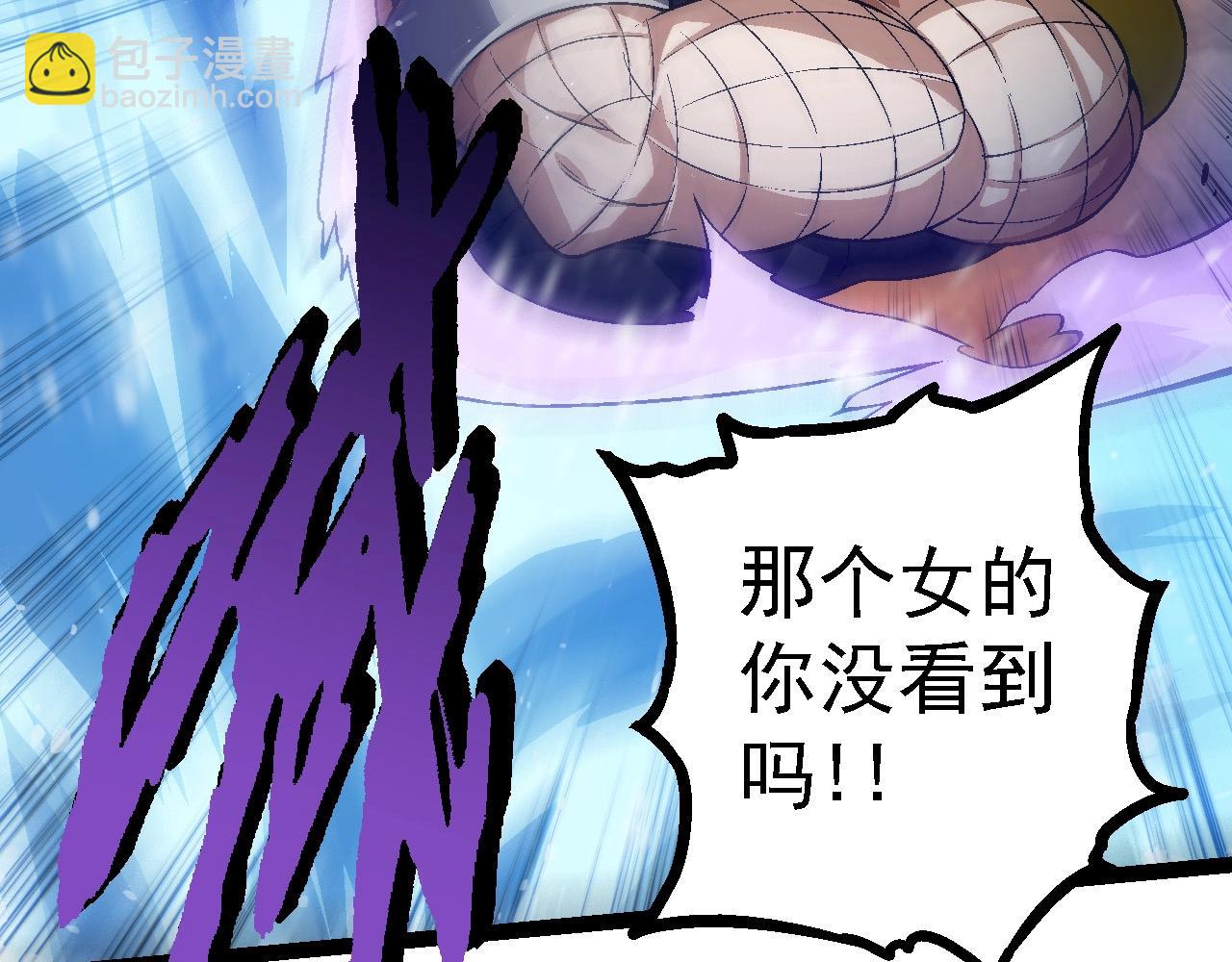第101话 小灵出手113