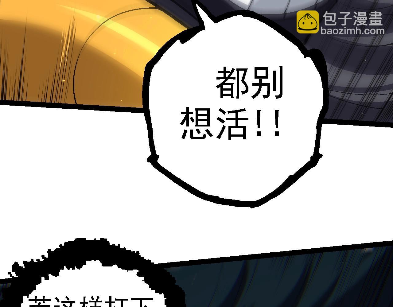 第101话 小灵出手116