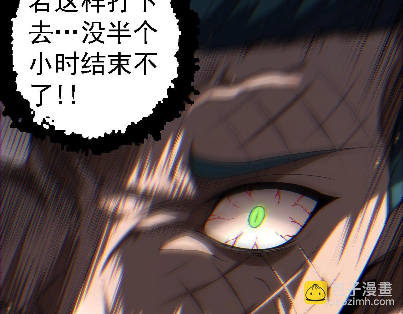 第101话 小灵出手117