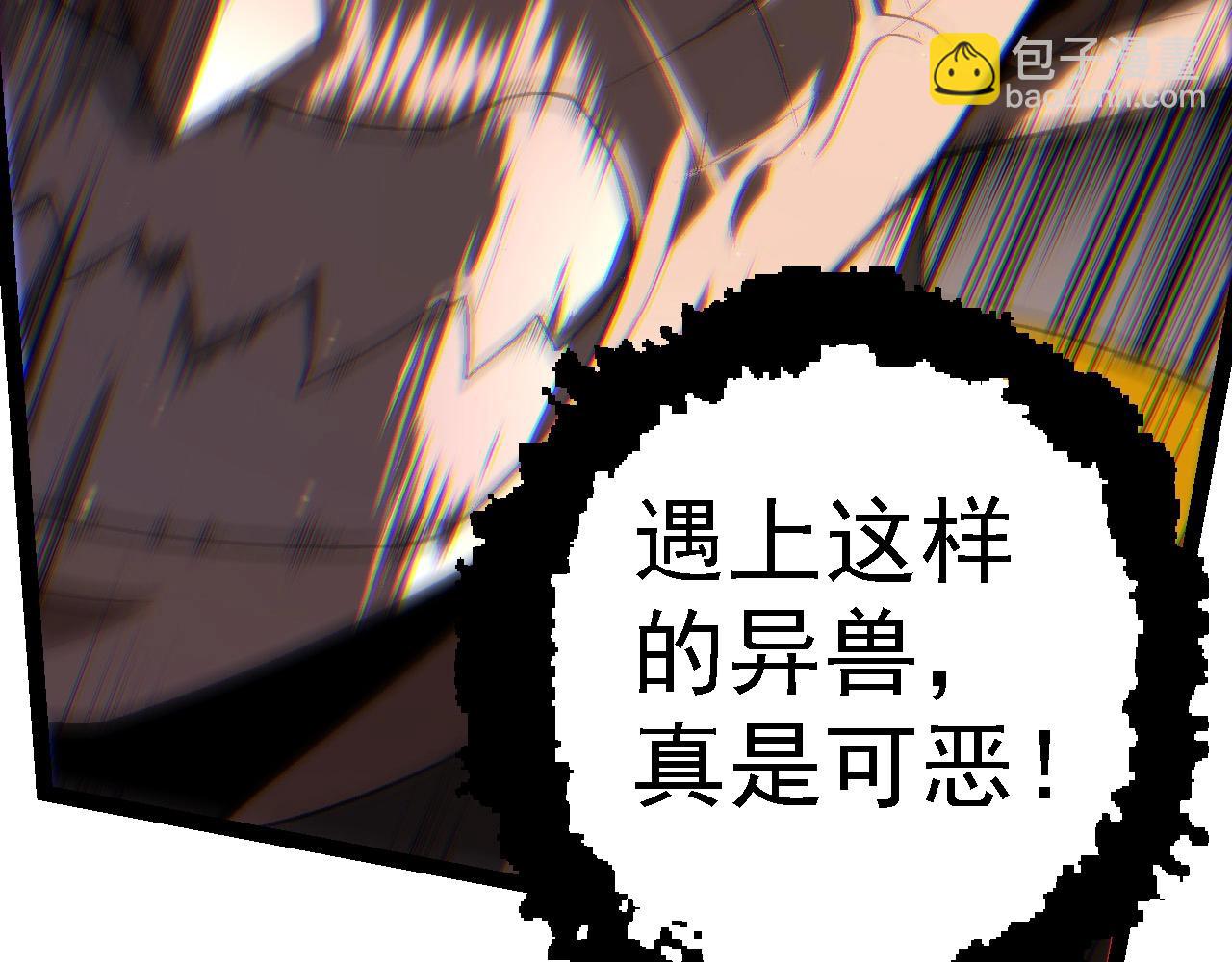 第101话 小灵出手118