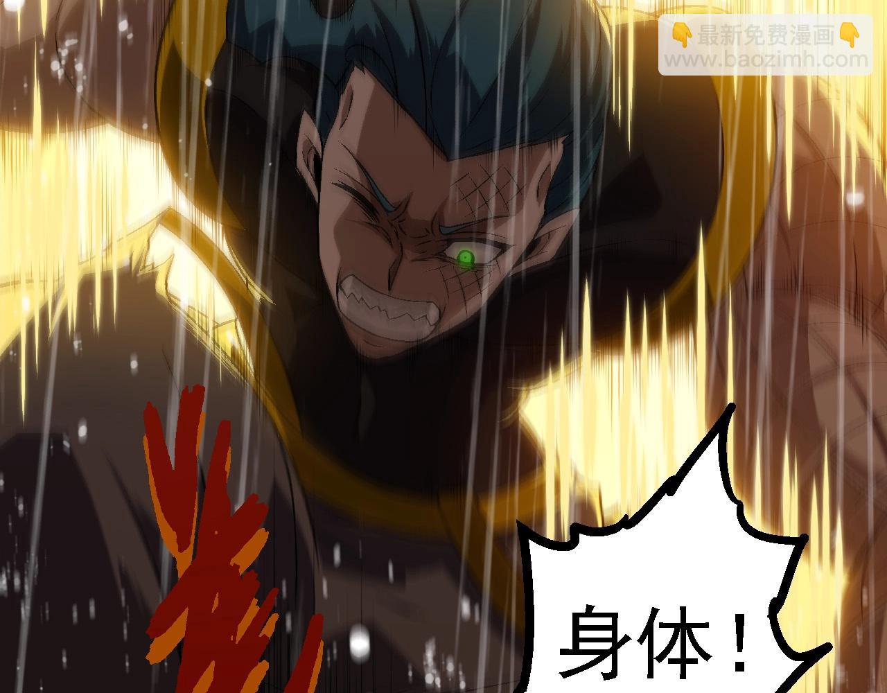 第101话 小灵出手123