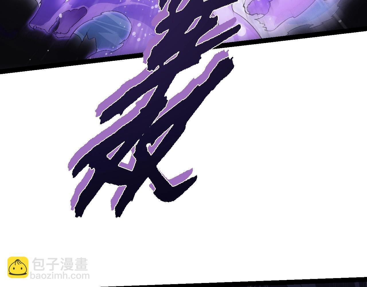第101话 小灵出手134