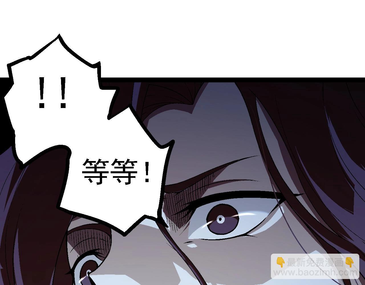 第101话 小灵出手14