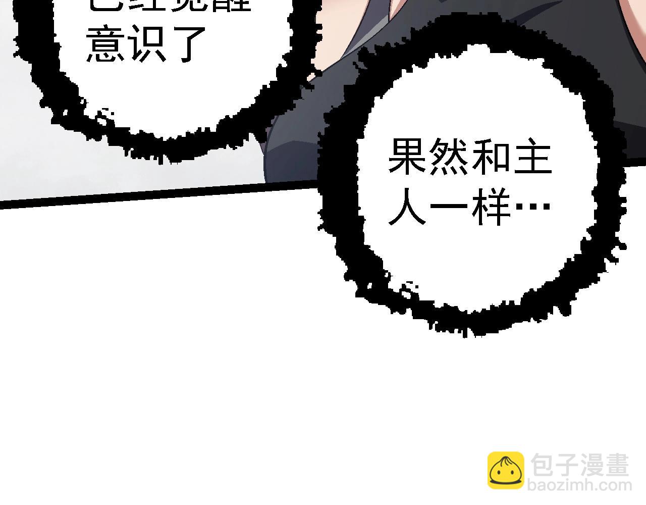 第101话 小灵出手148