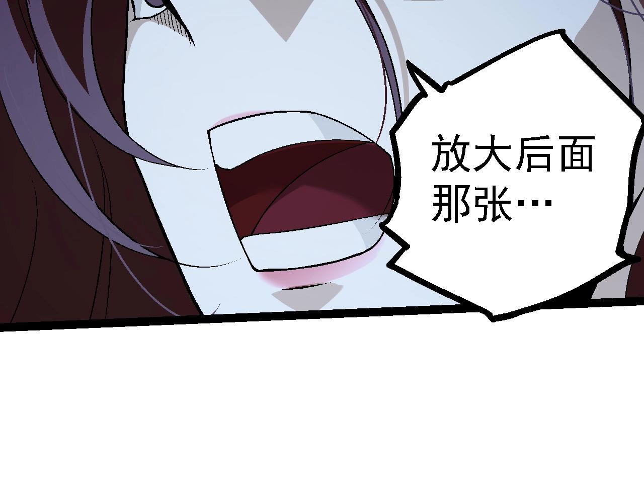 第101话 小灵出手15