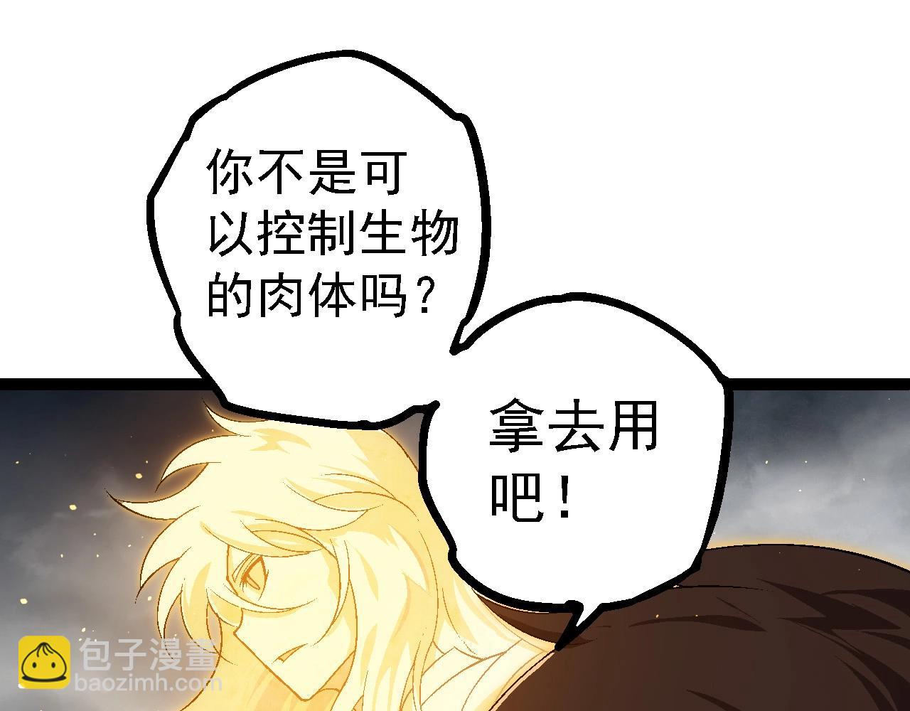 第101话 小灵出手152