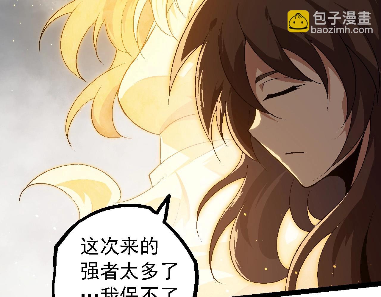 第101话 小灵出手153
