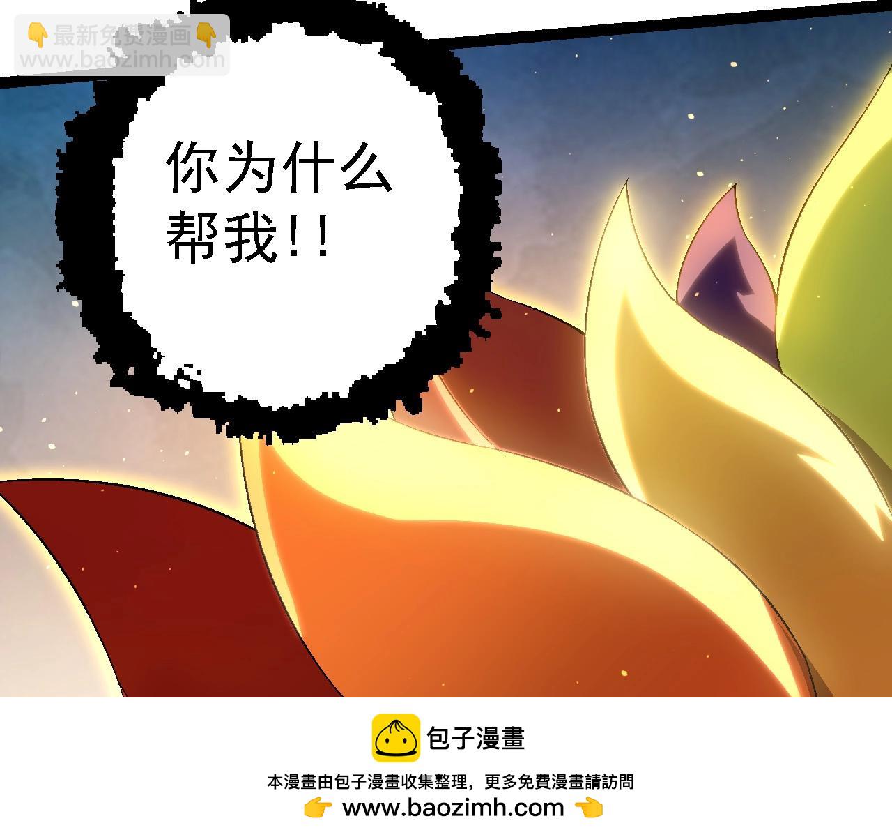 第101话 小灵出手157