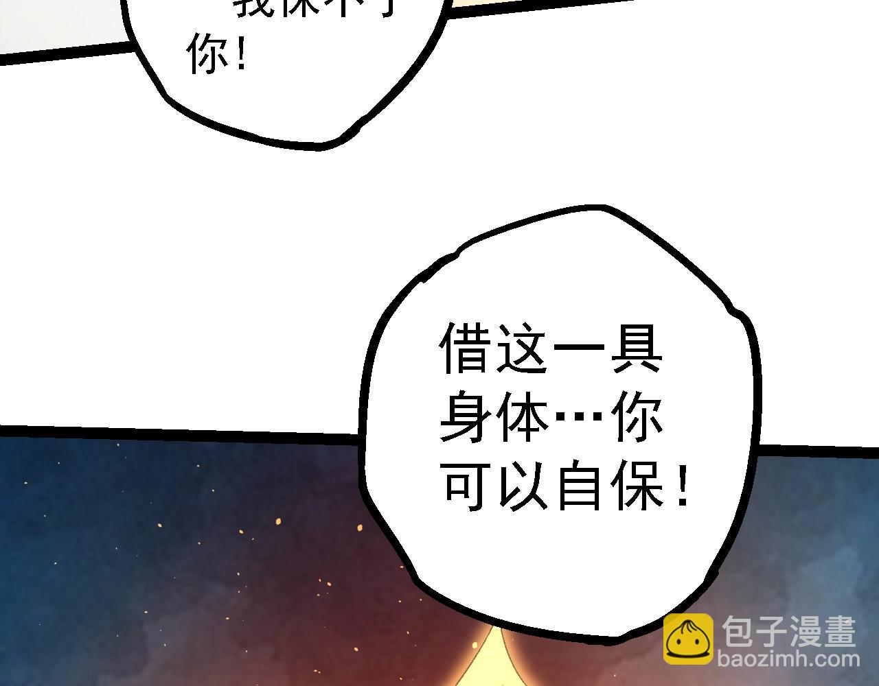 第101话 小灵出手158