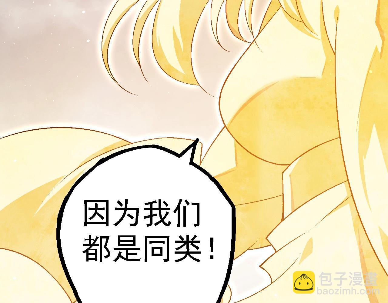 第101话 小灵出手164