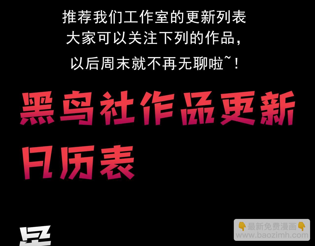 第101话 小灵出手166