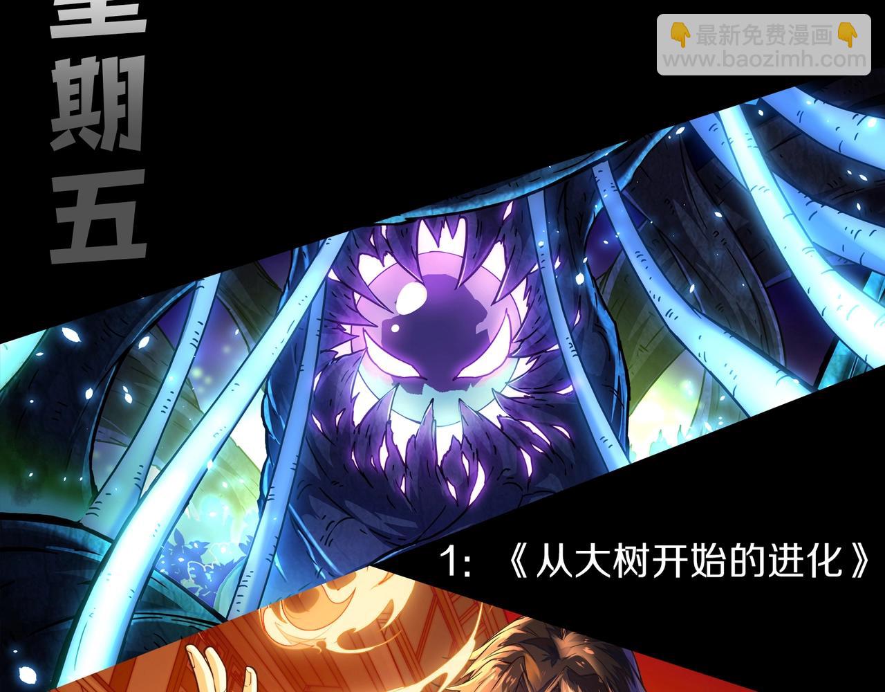 第101话 小灵出手167