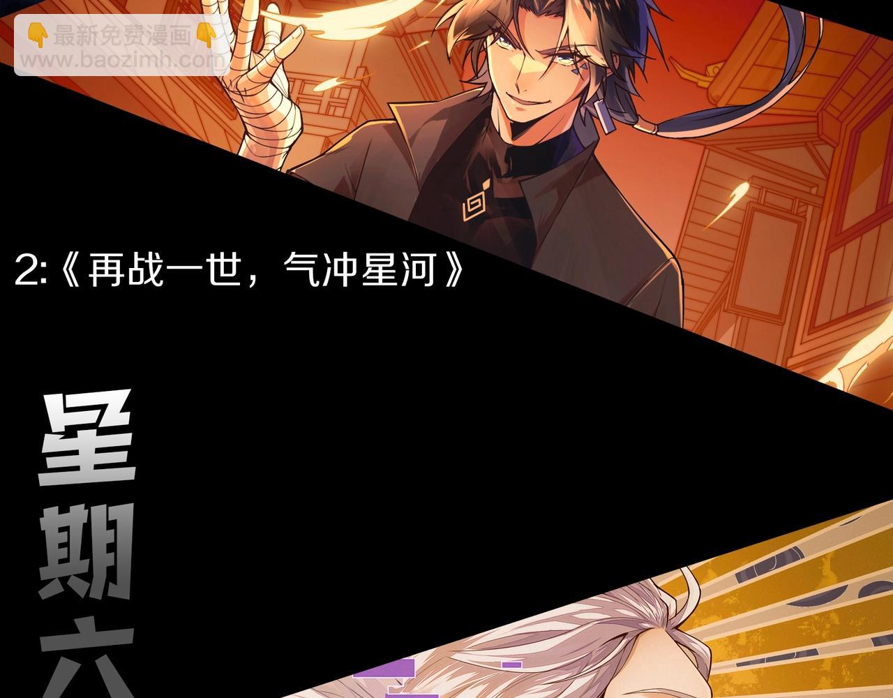 第101话 小灵出手168