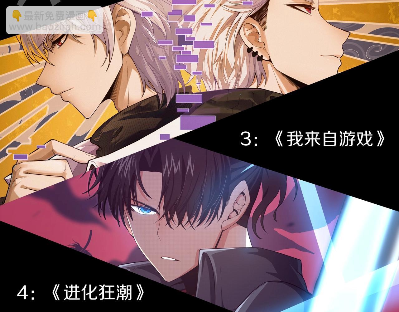 第101话 小灵出手169