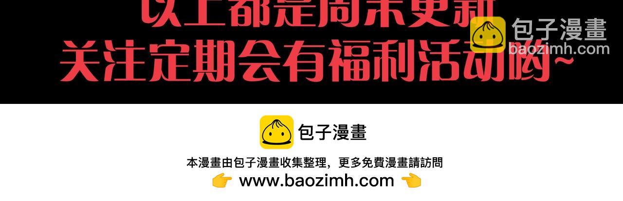 第101话 小灵出手172
