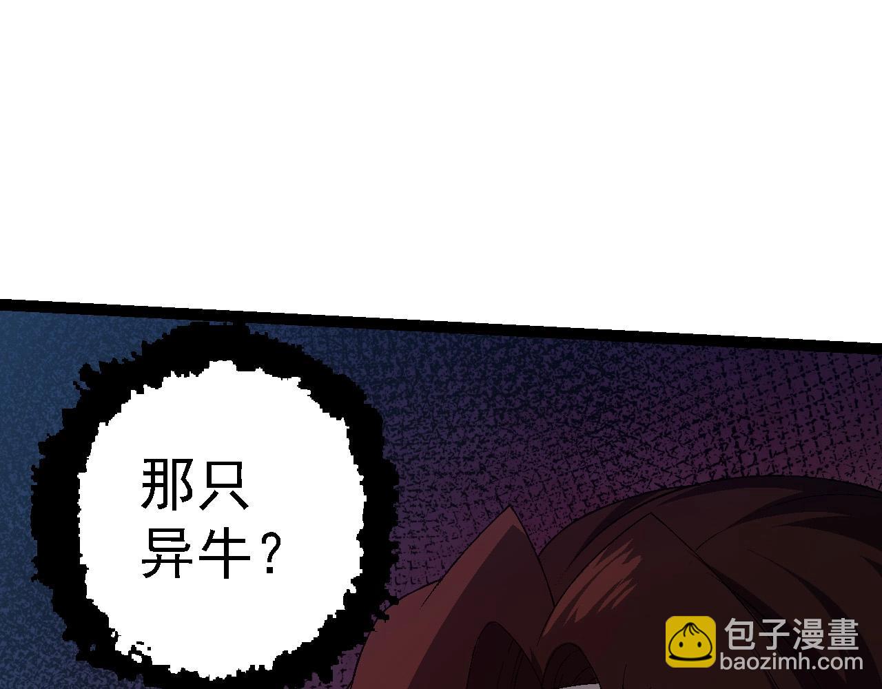 第101话 小灵出手21