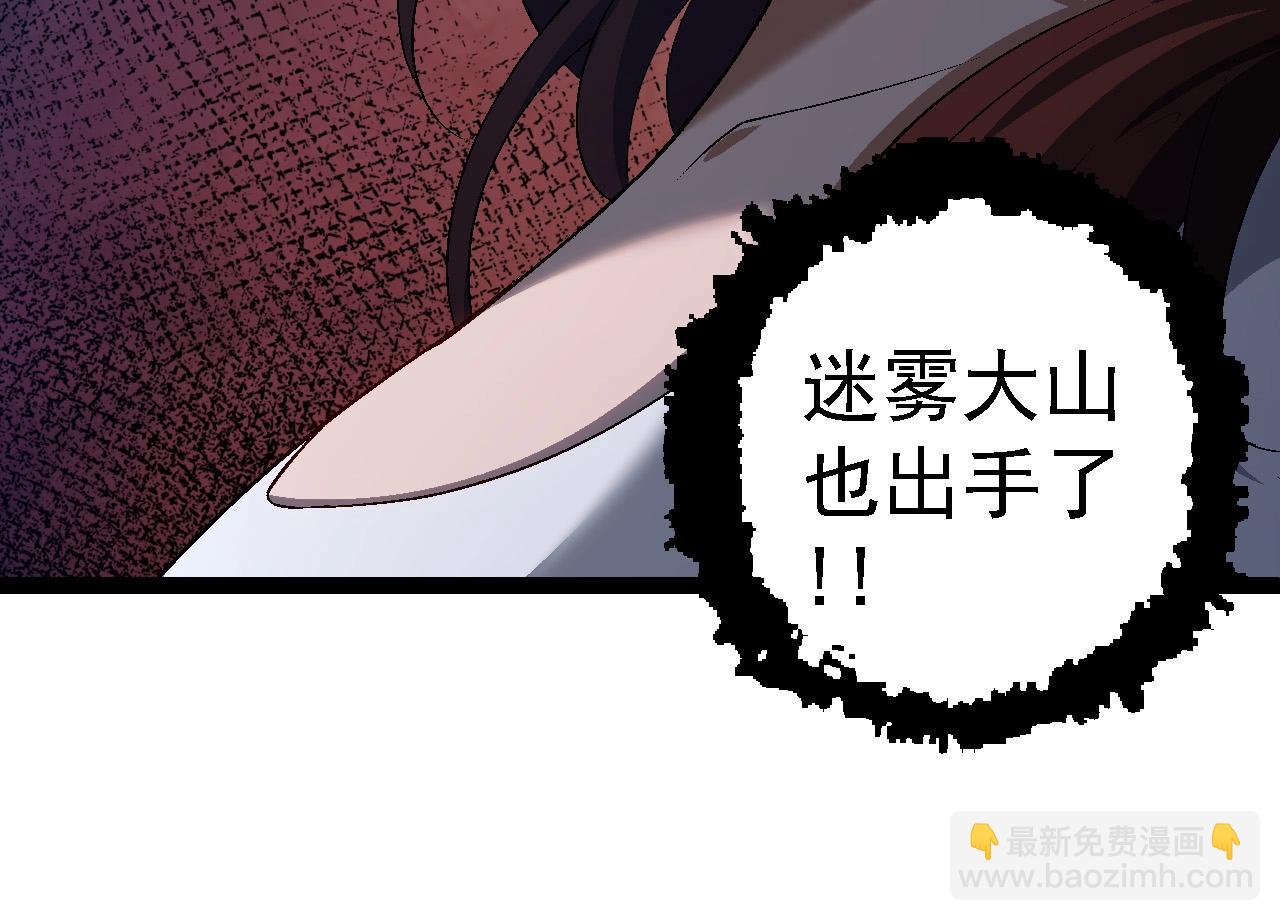 第101话 小灵出手23