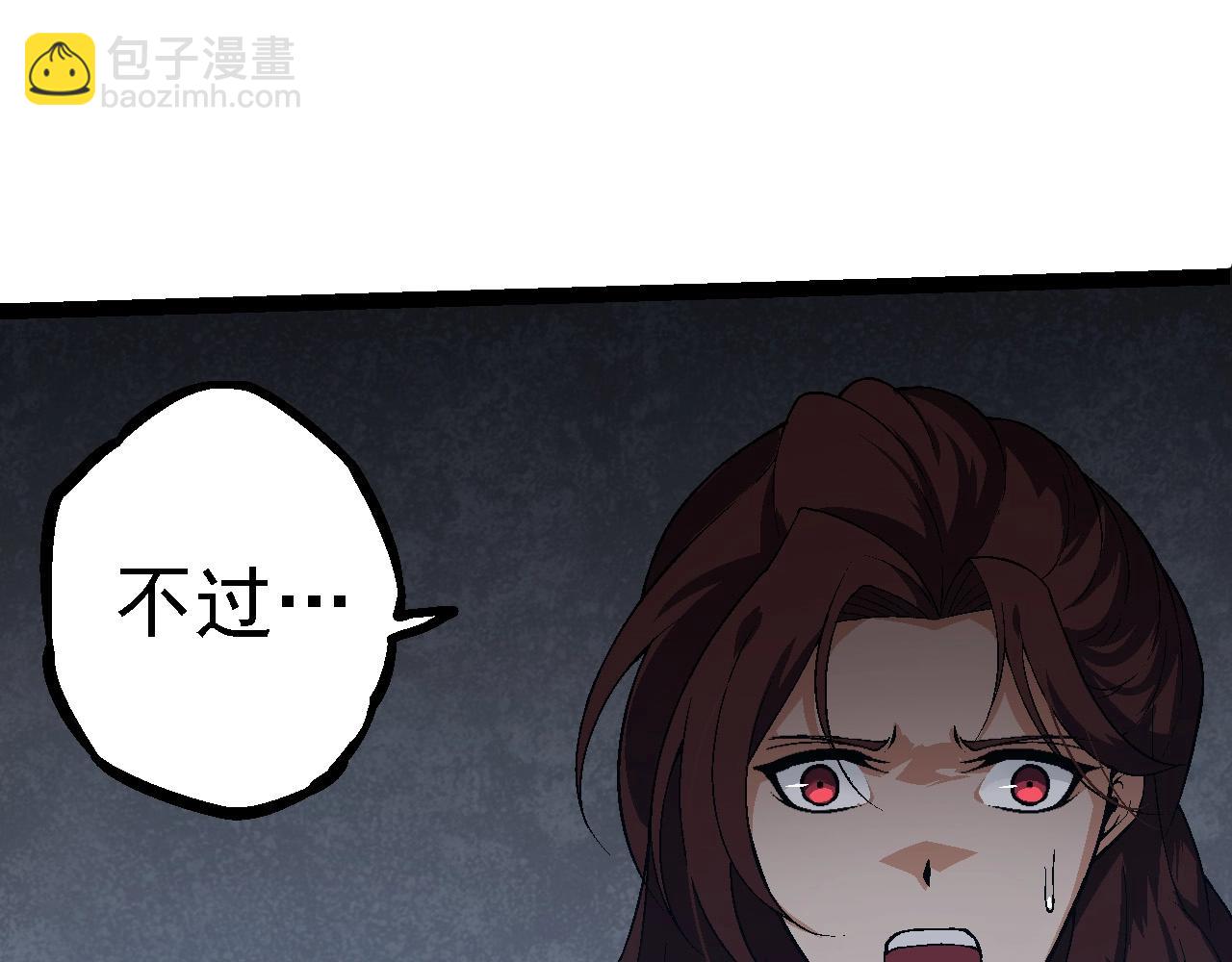 第101话 小灵出手24