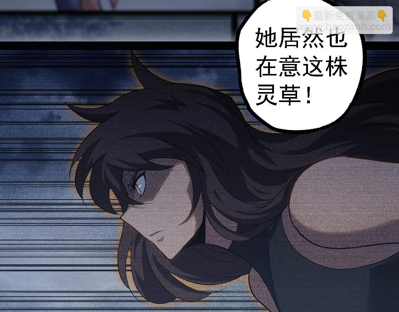 第101话 小灵出手26