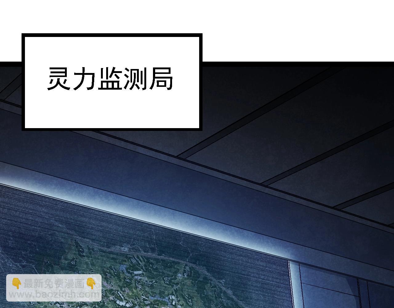 第101话 小灵出手4