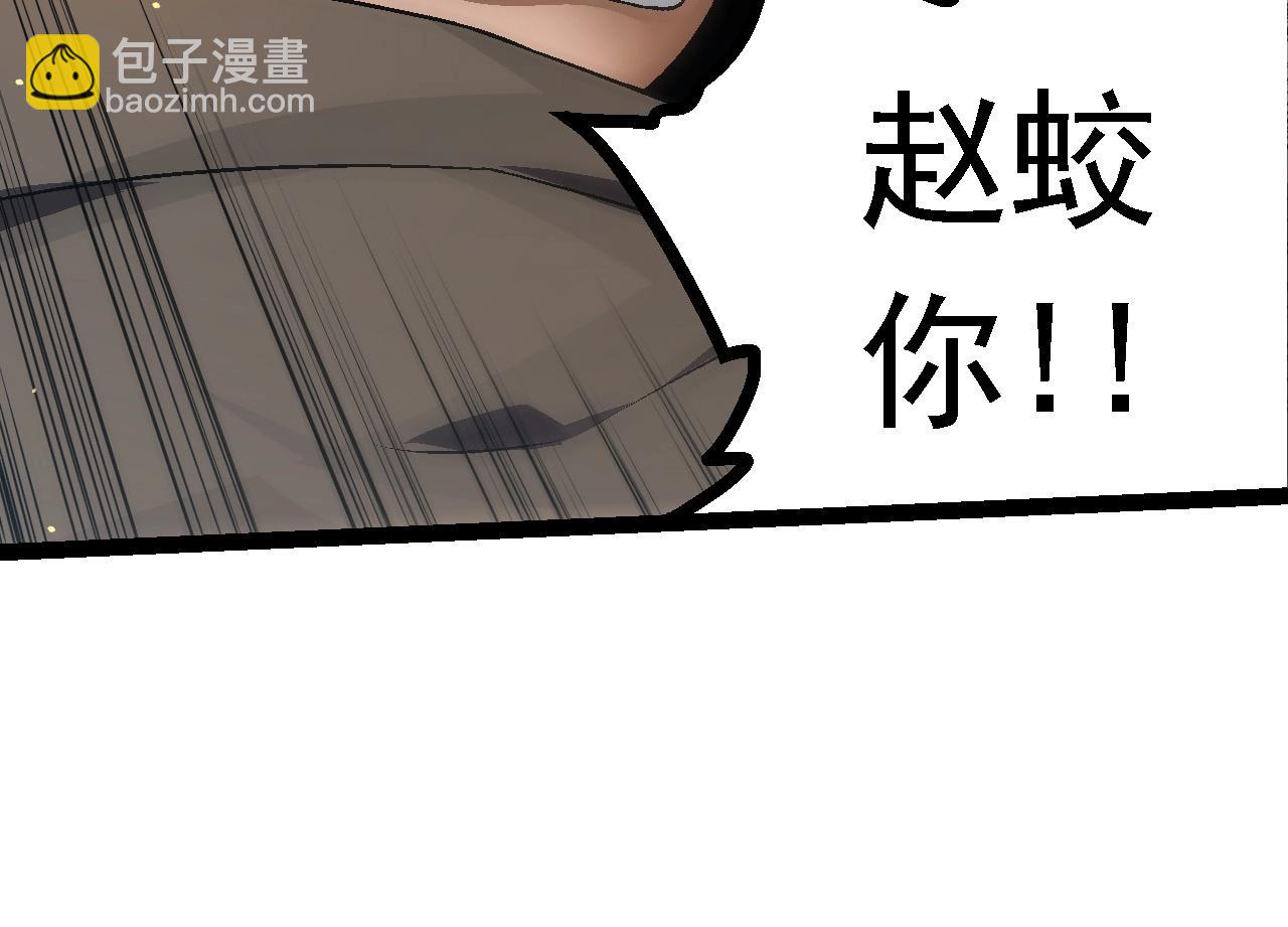 第101话 小灵出手43