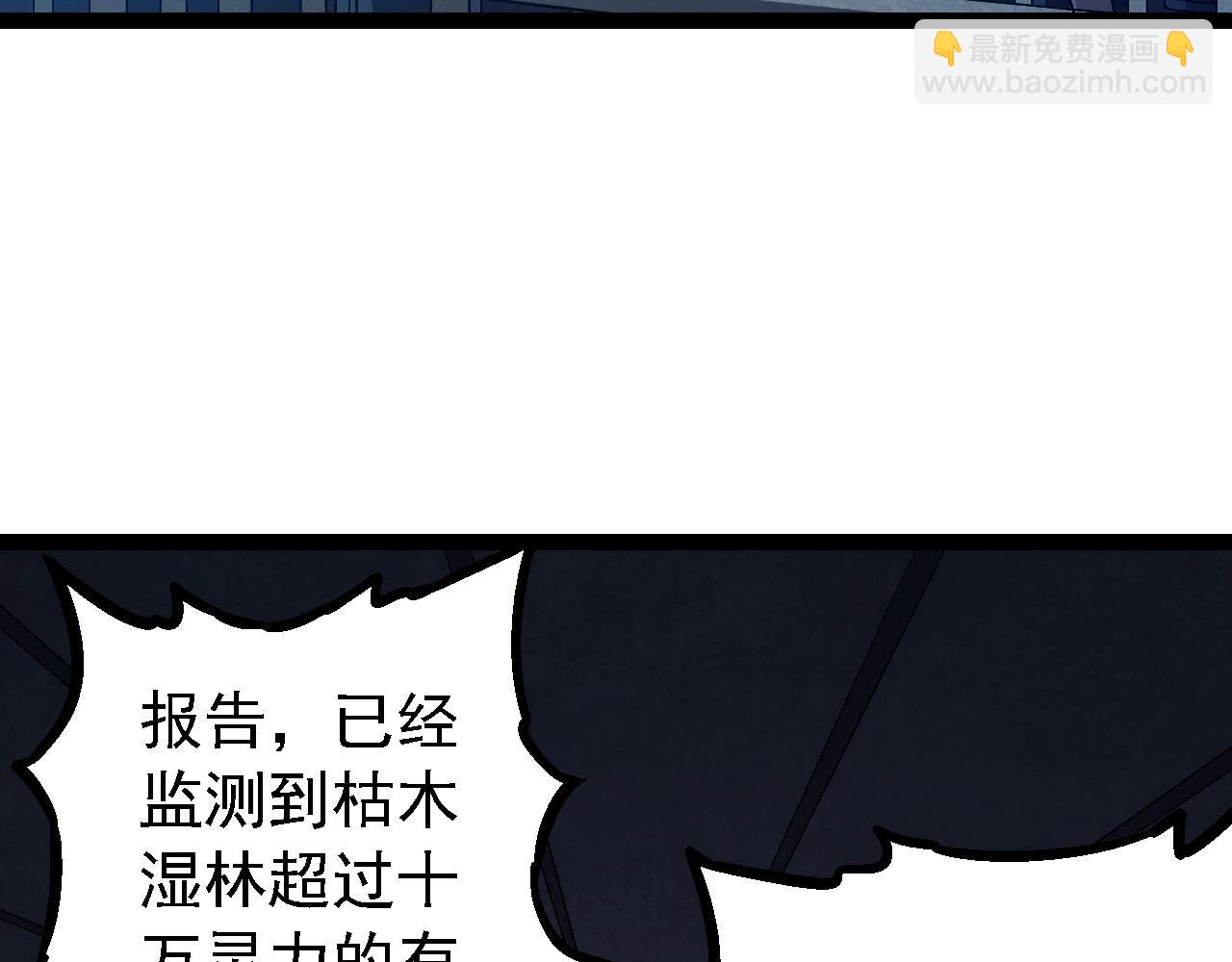 第101话 小灵出手6