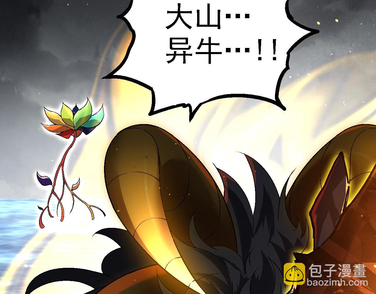 第101话 小灵出手63