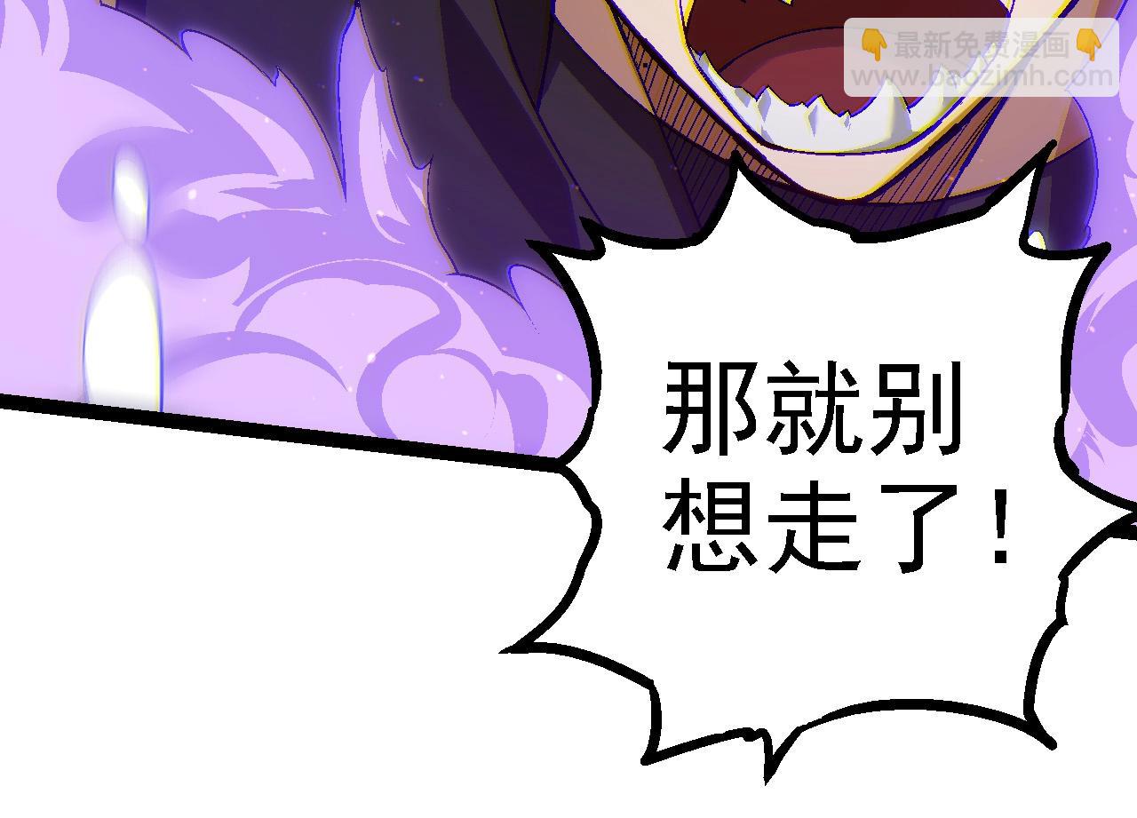 第101话 小灵出手67