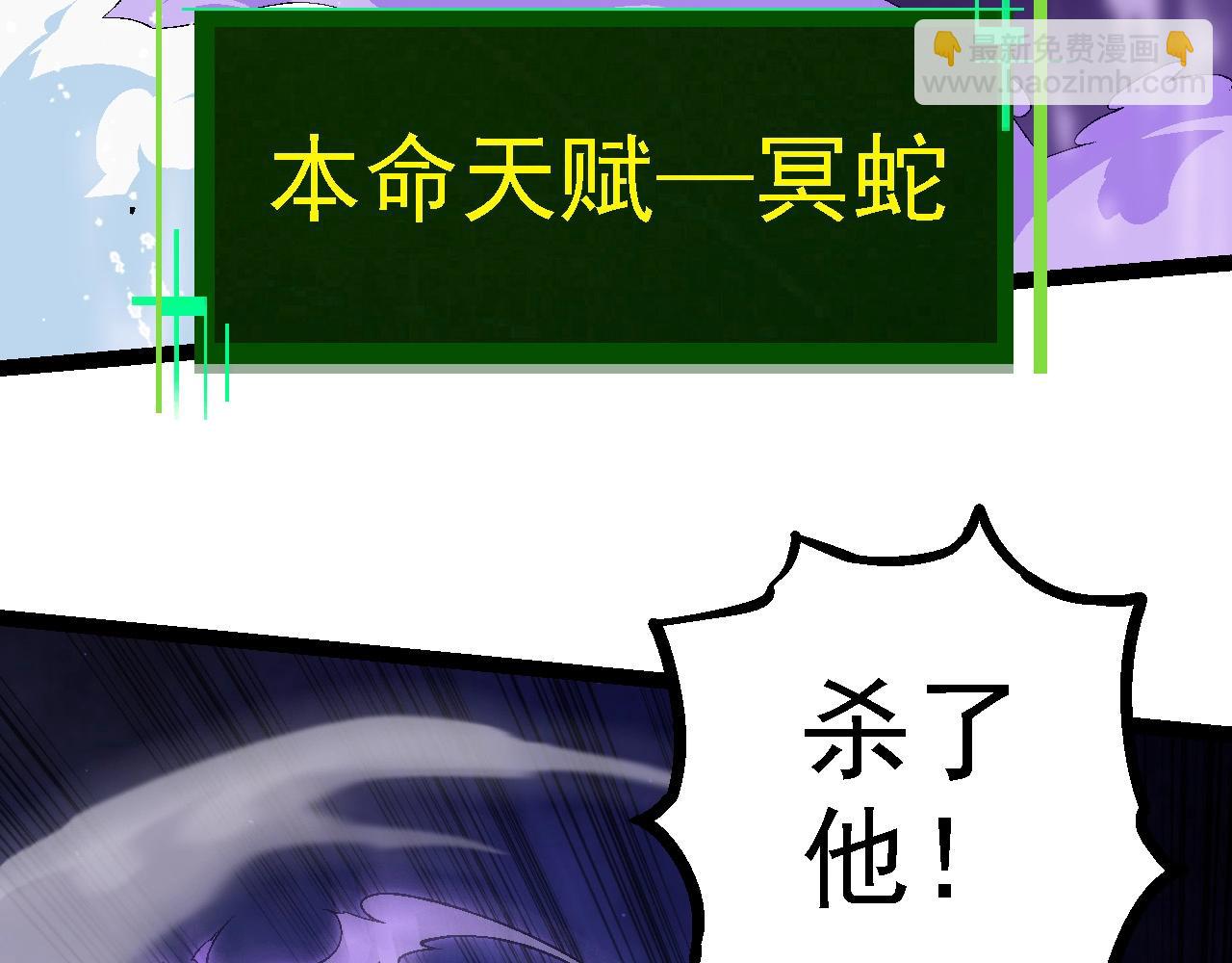 第101话 小灵出手70